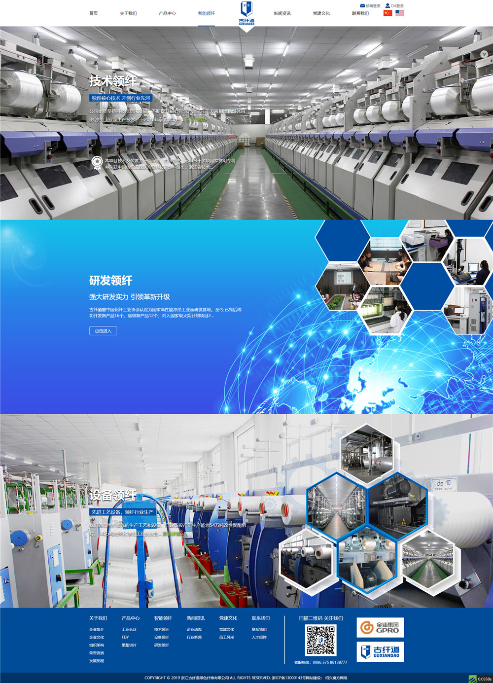 1557722838901161.jpg 技術領纖.jpg