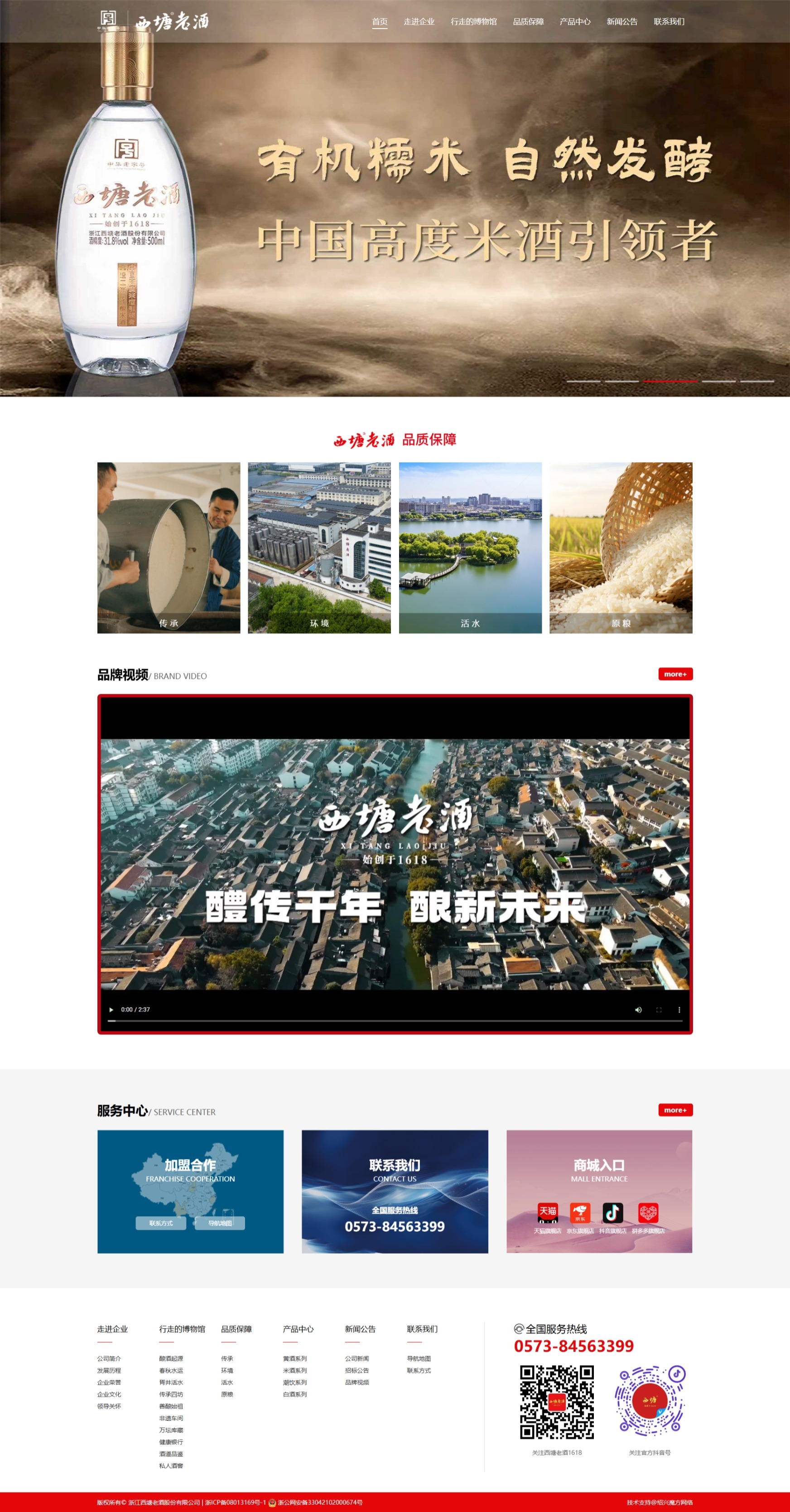 1766566111201448.jpeg 屏幕截圖_24-12-2025_164819_www.xitang1618.com.jpeg